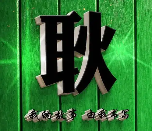 彩色立体头像,3d创意百家姓,一个姓氏一张图
