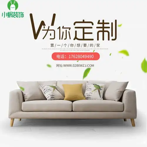 成都全包装修公司推荐,成都全包装修有何优缺点
