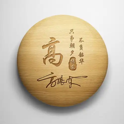 适合做微信qq头像朋友圈封面的签名头像,姓氏头像,有你的吗