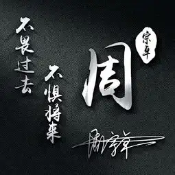 您改换个微信头像了,30张精致高清亮黑商务签名头像,有你的吗