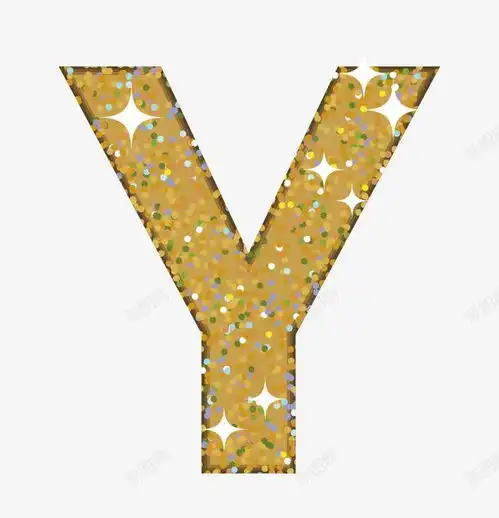 字母y艺术字页面网页平面电商创意素材字母y素材