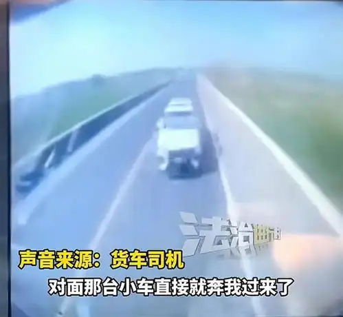 逆行惨剧河北高碑店车祸致2死,司机未满20岁,行车记录仪曝光