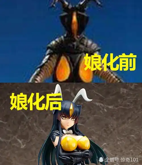 奥特曼杰顿娘化前vs后,少女杰顿有魅力,看到女王杰顿沦陷了