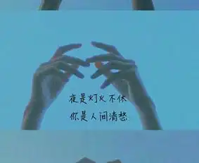 时光朔回,不畏是非愿你三生无悔,只为一人而归事情