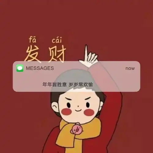 超赞背景图