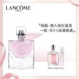 美丽人生香水30ml礼盒