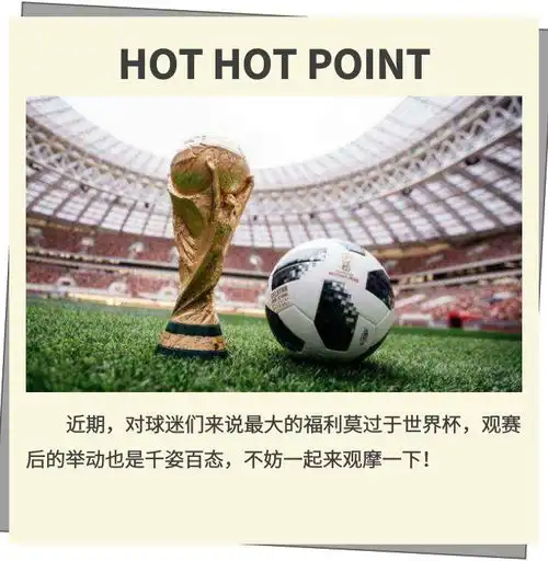 重磅世界杯冰岛火的不只是比赛,维京战吼解密