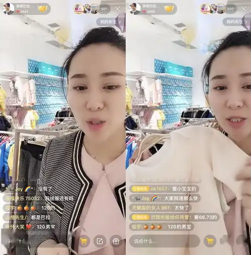董明珠3小时卖了3.1亿的背后快手电商品牌升级的胜利