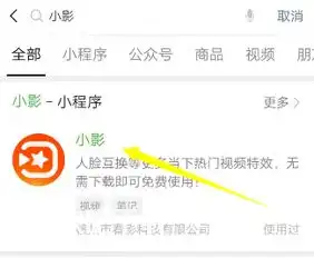 抖音唯美渐变影集怎么制作