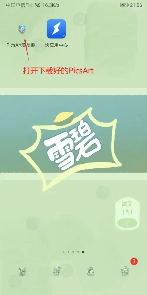 超全2020抖音姓氏壁纸117张制作教程