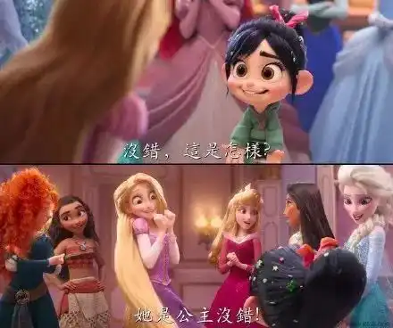 无敌破坏王2彩蛋大盘点,满满的都是迪士尼的良心