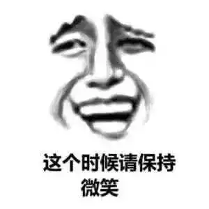 热热热未来三天高温强势回归局地39