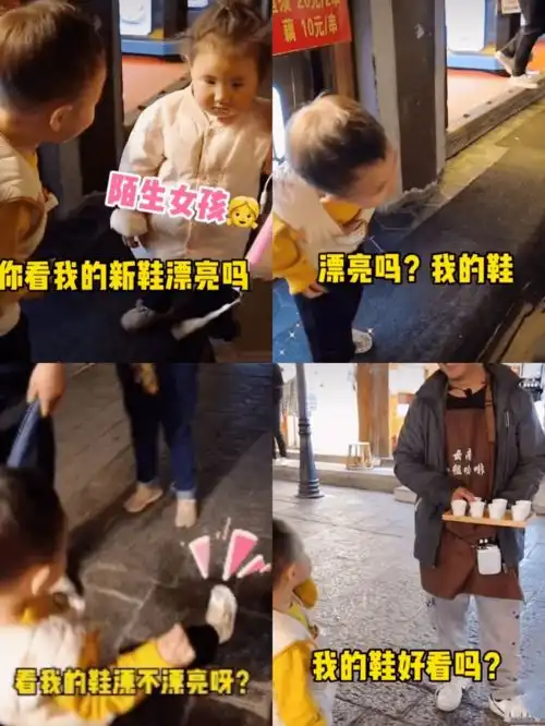 如果你的孩子社交牛逼症,恭喜你这是好事