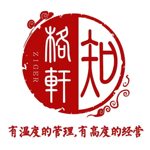 绩效迷思揭开创业企业绩效管理的痛点