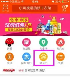 电商参战手游我叫mt联手淘宝拓新路