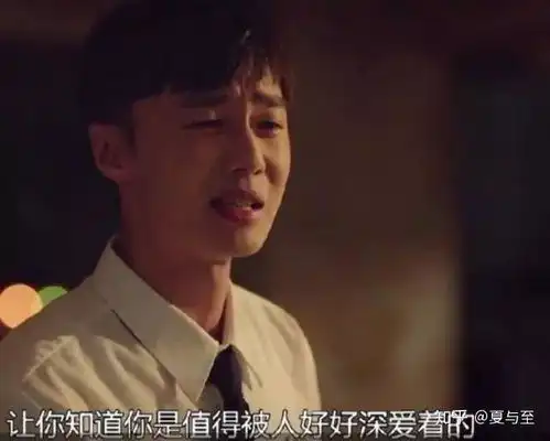 许光汉想见你大结局青春里的陈韵如和莫俊杰,都值得被爱与拥抱