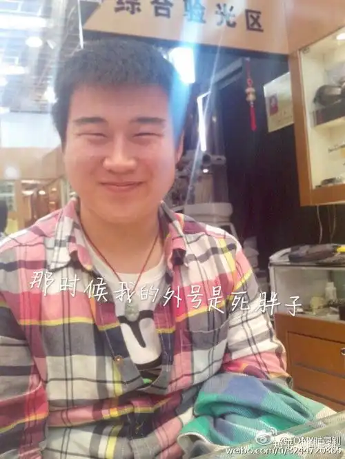 你有哪些胖子变瘦子的对比照片