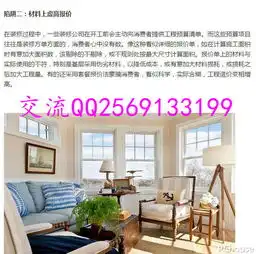 关于陷阱,你不可不知西安装修公司分享