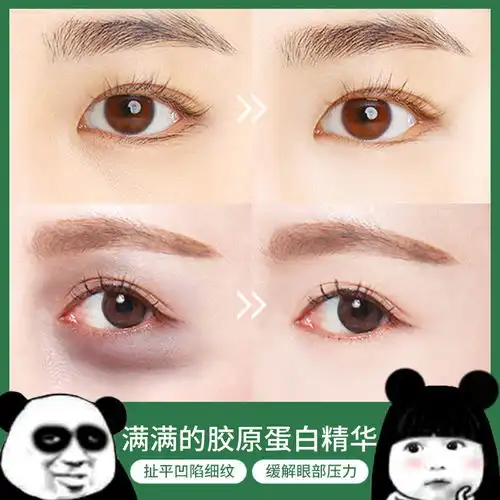 60片眼膜贴去眼袋黑眼圈淡化细纹紧致消抗皱补水保湿海藻眼膜眼贴