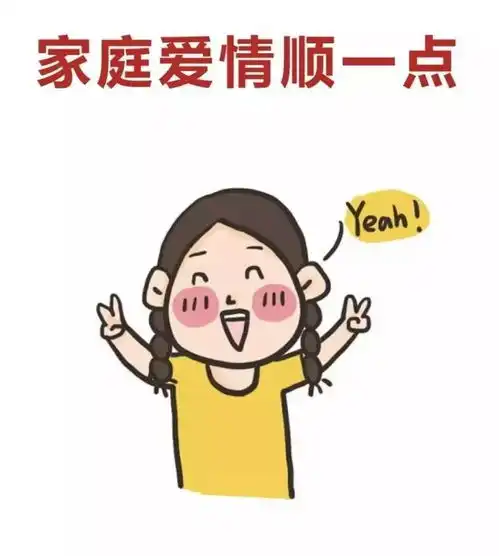 欢庆元旦,快乐新年