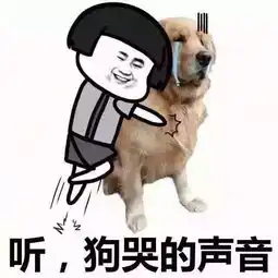 别什么都晒到朋友圈,笑出猪叫哈哈哈哈哈哈哈