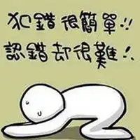 想挽回一个人的图片想挽留某个人的图片