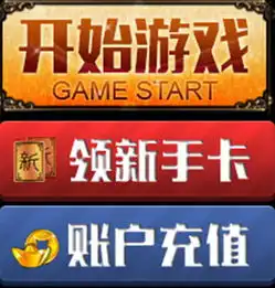 图片免费下载游戏充值卡素材游戏充值卡模板千图网