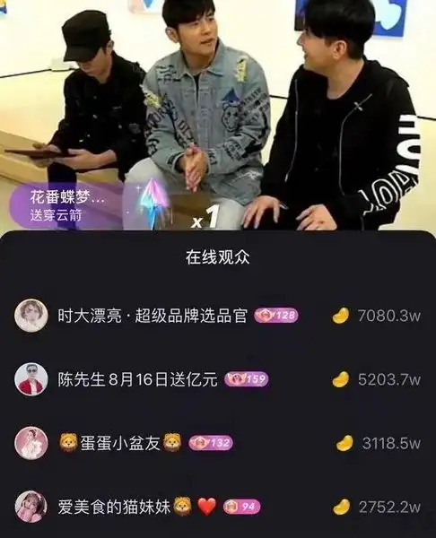 辛巴为周杰伦一掷千金,背后却是快手的帝王心术