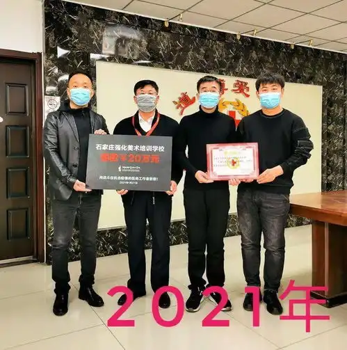 用捐赠支援石家庄抗疫,河北强化美术与全国美术高考教育联盟战在一起