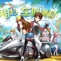 头像车人照片微信头像图片大全