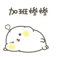 2018最新搞笑个性微信头像微信头像图片大全