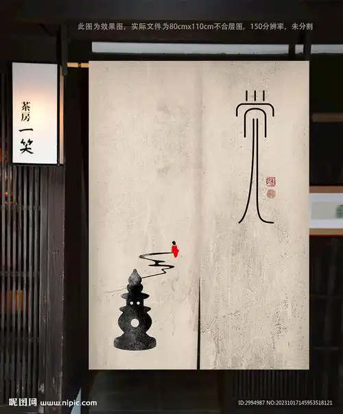禅意屏风设计图家居设计