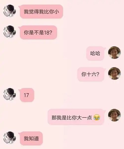 25岁的小姐姐不配打王者妹子玩游戏被无情嘲讽年龄,太扎心