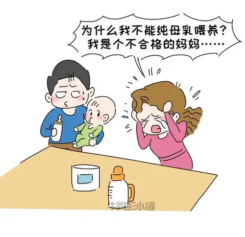 怎么做,去解救一个产后抑郁的妈妈