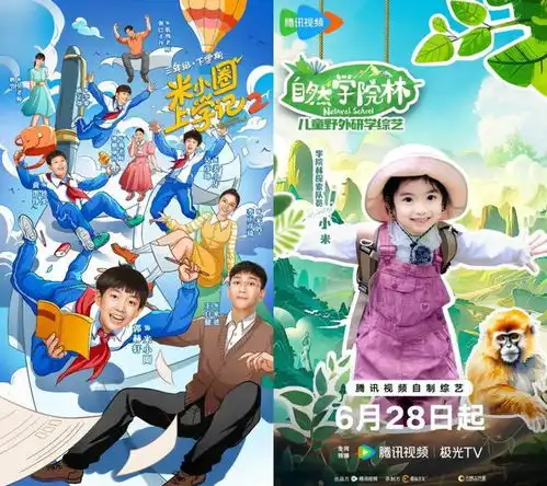 少儿动画半年盘优爱腾芒独播作品超46部,加码真人赛道