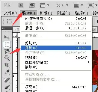怎么在ps中画直线