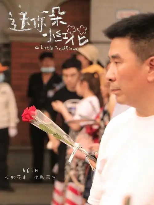 高考,今天上映加油,少年的你