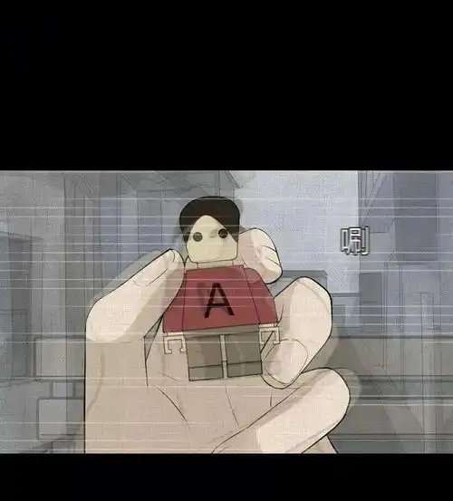 交换身体的玩偶