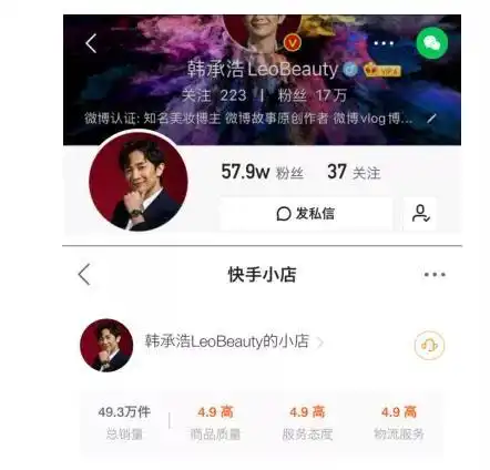 罗永浩签约抖音卖货,会是个好选择吗
