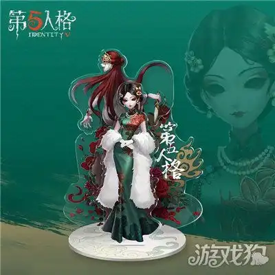 茶馆逸闻第五人格唐人街系列周边即将上架