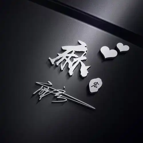专属你的微信头像,35张高清精致连笔签名头像,快来挑一张