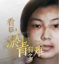 14岁少女睡梦中被继母杀害,曾写文说我以为懂事,就能活下来