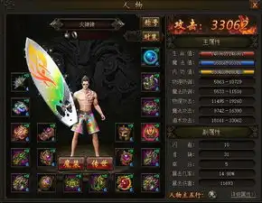 3.3w攻击10转道士战魂战魂3170传奇霸业交易平台