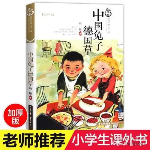全部商品南山图书专营店孔夫子旧书网