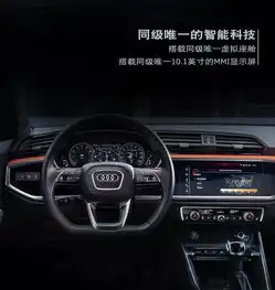 德奥活动杭州德奥爱卡汽车网奥迪q3超值折扣专场