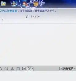 我是qq会员但发不了qq魔法表情在聊天窗口上面压根都没那个图标是怎么回事