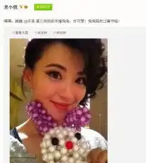 李晨再被曝群送朋友手工兔称是母亲编制而成