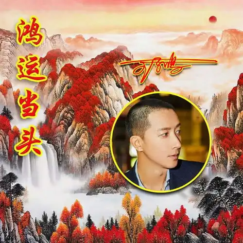 属于秋天的姓氏头像,唯美中国风,足足18张