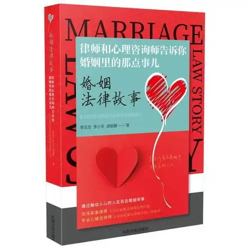 法律图虫图书的书店孔夫子旧书网
