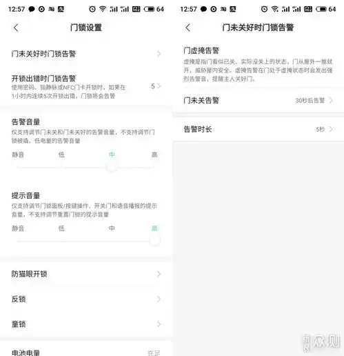 指纹锁换鹿客指静脉智能锁s50,提升巨大